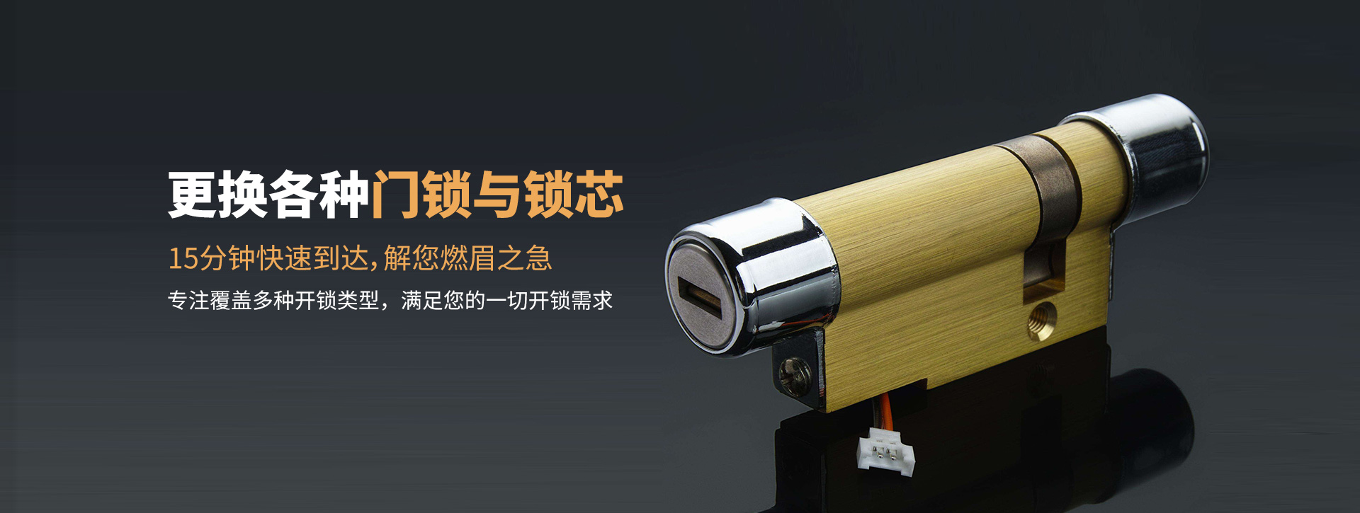 济南天桥区banner03