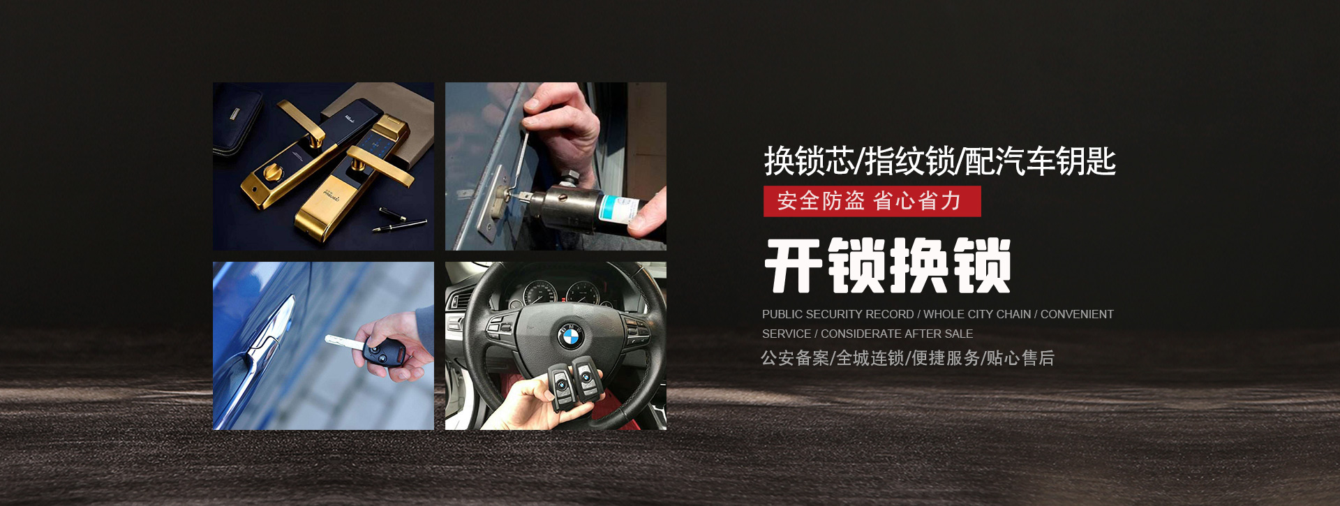 济南天桥区banner01
